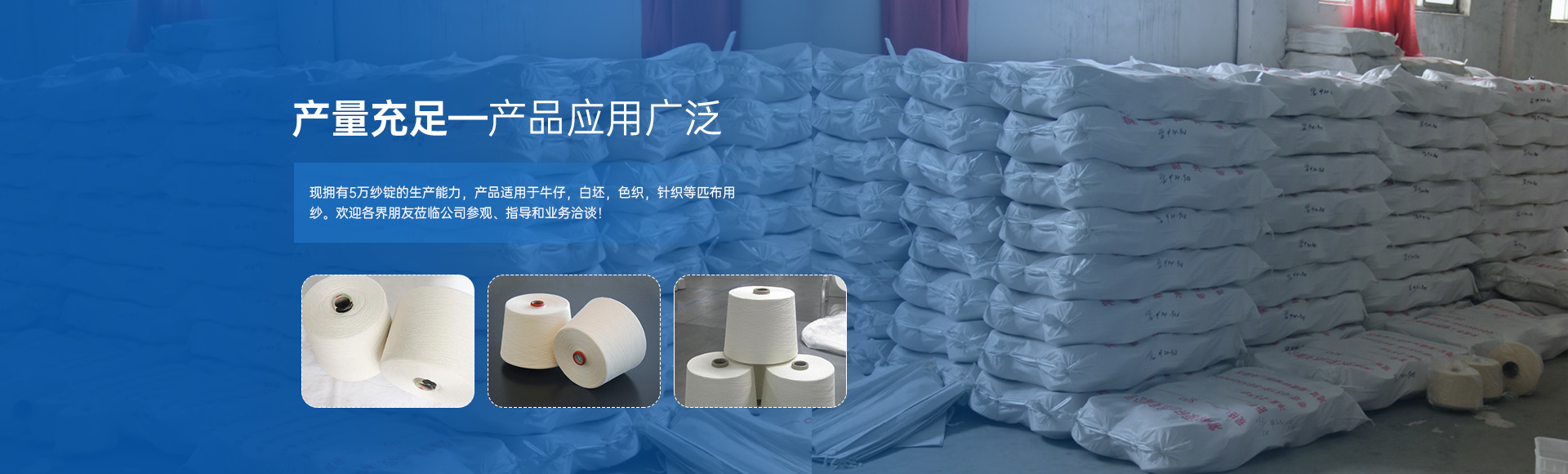 常州天鷹紡織有限公司