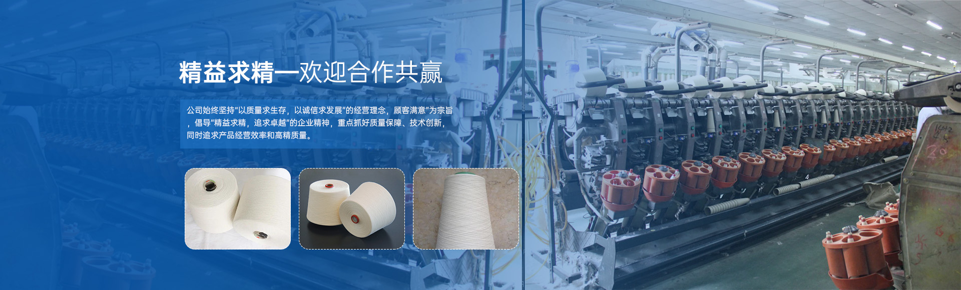 常州天鷹紡織有限公司