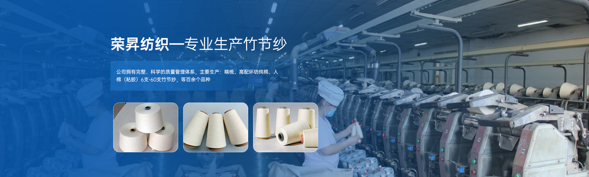 常州天鷹紡織有限公司